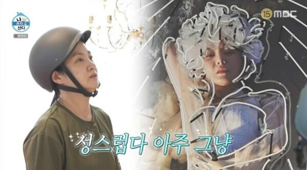 본문 이미지 - MBC '나 혼자 산다'