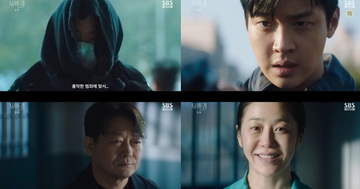 본문 이미지 - SBS