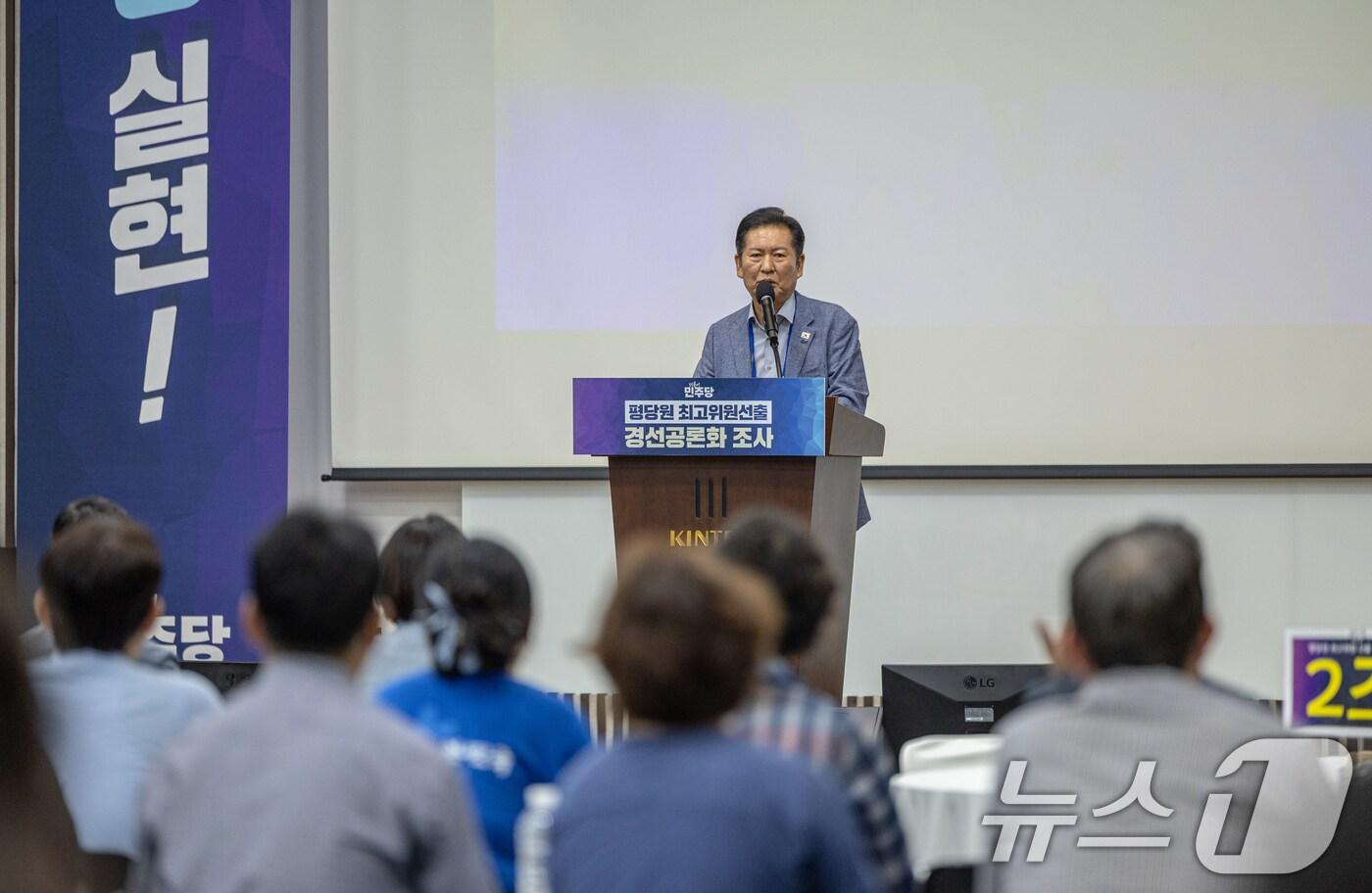 정청래 더불어민주당 대표가 6일 경기 고양시 일산서구 킨텍스에서 열린 '평당원 최고위원 선출 경선공론화 조사'에 참석해 인사말을 하고 있다. (더불어민주당 제공. 재판매 및 DB 금지) 2025.9.6/뉴스1