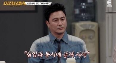 본문 이미지 - &#39;용감한 형사들4&#39; 방송화면 캡처