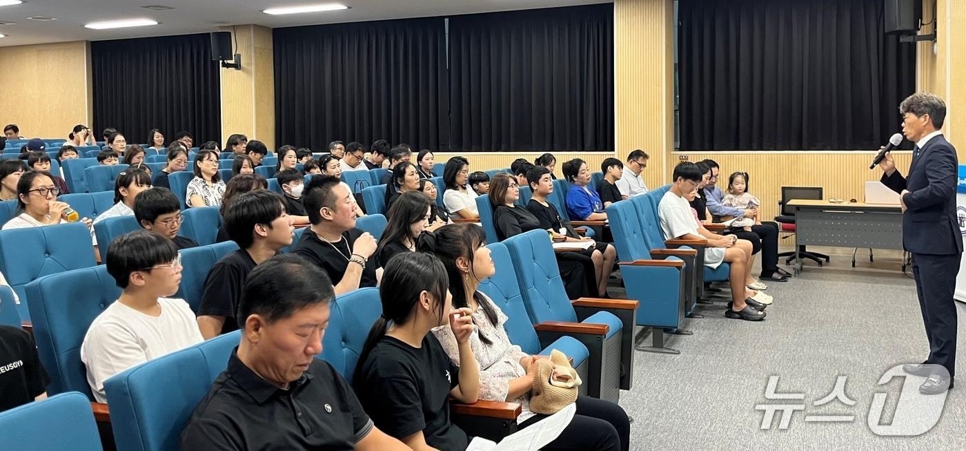 충북 진천교육지원청은 지난 5일 오후 7시 진천교육지원청 시청각실에서 &#39;IT 스카우트 국내 프로그램&#40;3기&#41; 개강식&#39;을 했다.&#40;진천교육지원청 제공, 재판매 및 DB금지&#41;/뉴스1