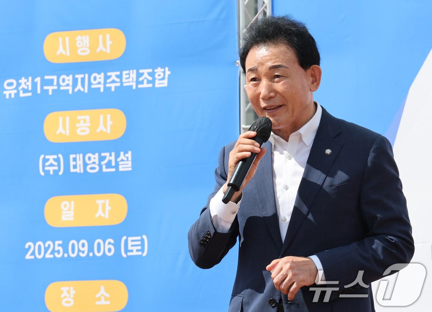본문 이미지 - 박용갑 더불어민주당 국회의원이 6일 대전 중구 유천동 유천데시앙아파트 신축 현장에서 열린 유천1구역 지역주택조합 주거복합 신축사업 착공식에서 축사를 하고 있다. 2025.9.6/뉴스1 ⓒ News1 김기태 기자