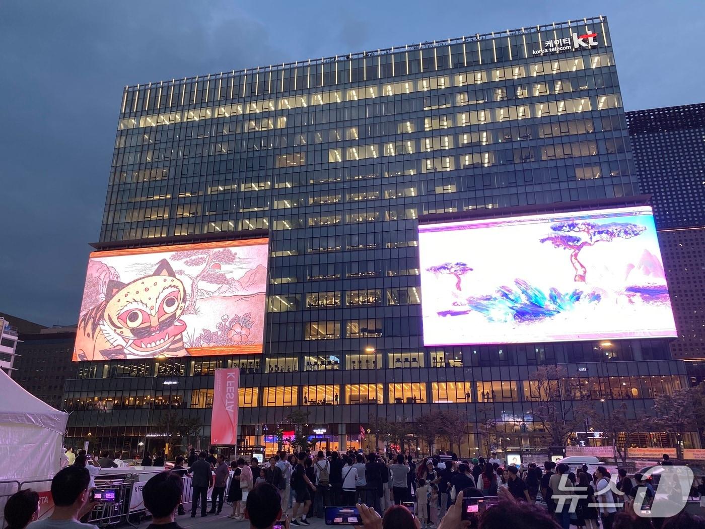 본문 이미지 - 5일 오후 서울 광화문 광장 인근 KT 광화문빌딩 웨스트 사옥에서 미디어월 점등식이 열리고 있다. 2025.9.5/뉴스1 ⓒ News1 이기범 기자