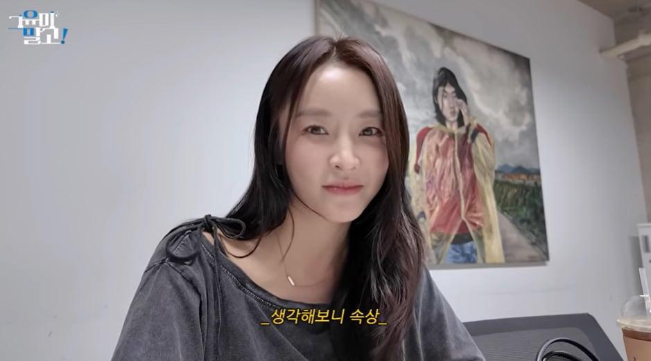 본문 이미지 - '그 유미 말고' 방송화면 캡처