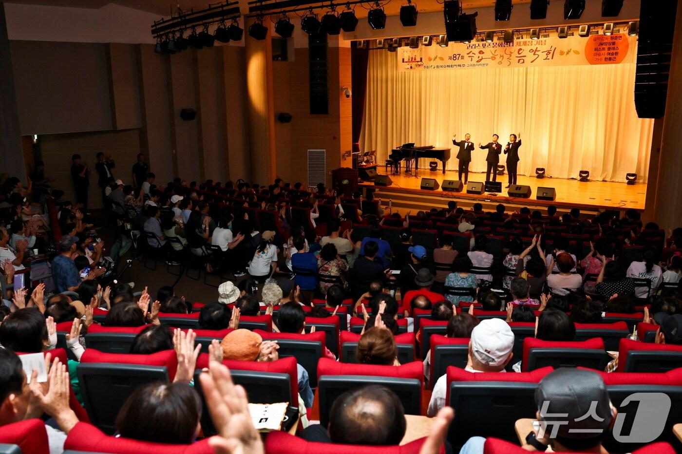 '수요행복음악회' 공연 장면.(고리원자력본부 제공. 재판매 및 DB금지)