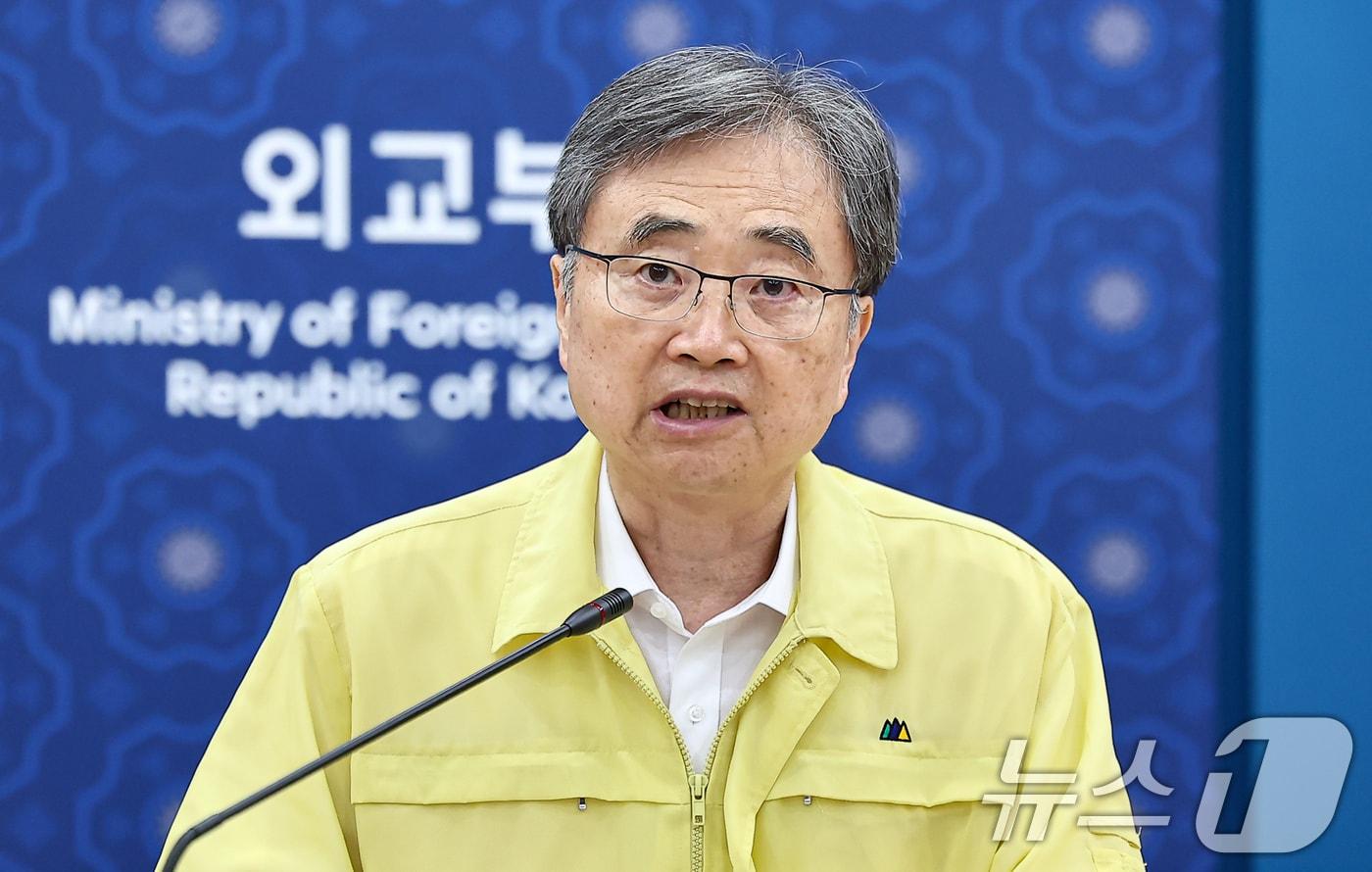 조현 외교부 장관이 6일 서울 종로구 외교부에서 열린 재외국민보호대책본부 본부-공관 합동 대책회의에서 모두발언을 하고 있다. 이날 회의는 미국 조지아주 한국 배터리 공장 건설 현장에서 대대적인 이민 단속으로 한국인이 300명 넘게 체포되는 사태가 벌어진 것과 관련 대책 논의를 위해 열렸다. 2025.9.6/뉴스1 ⓒ News1 김도우 기자