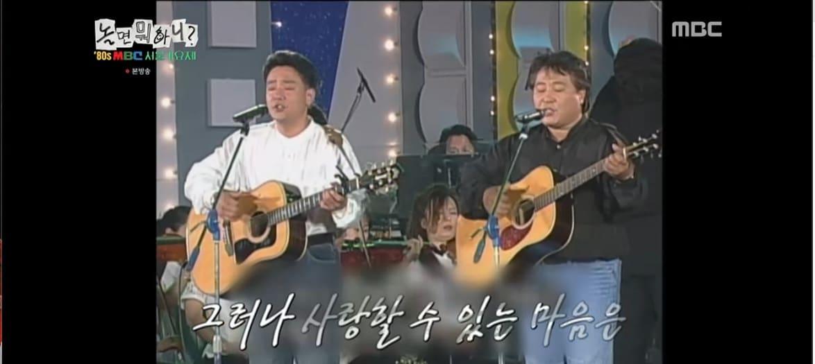 본문 이미지 -  MBC '놀면 뭐하니? 방송 화면 갈무리