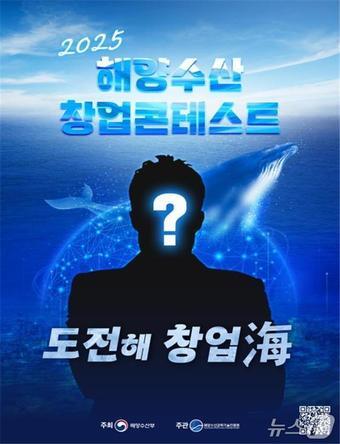 본문 이미지 - (해양수산부 제공)