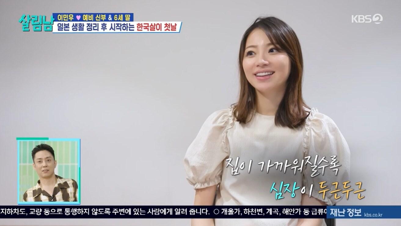 본문 이미지 - KBS 2TV'살림하는 남자들' 캡처