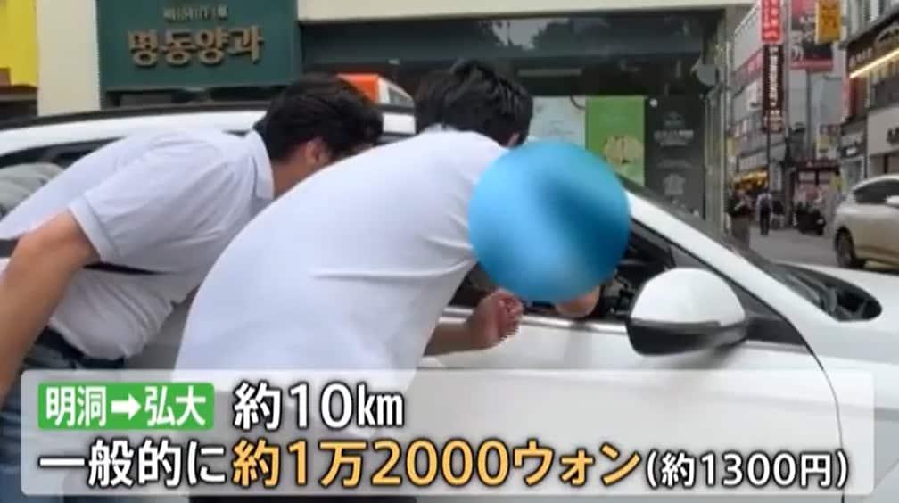 본문 이미지 - (TBS NEWS DIG 갈무리)