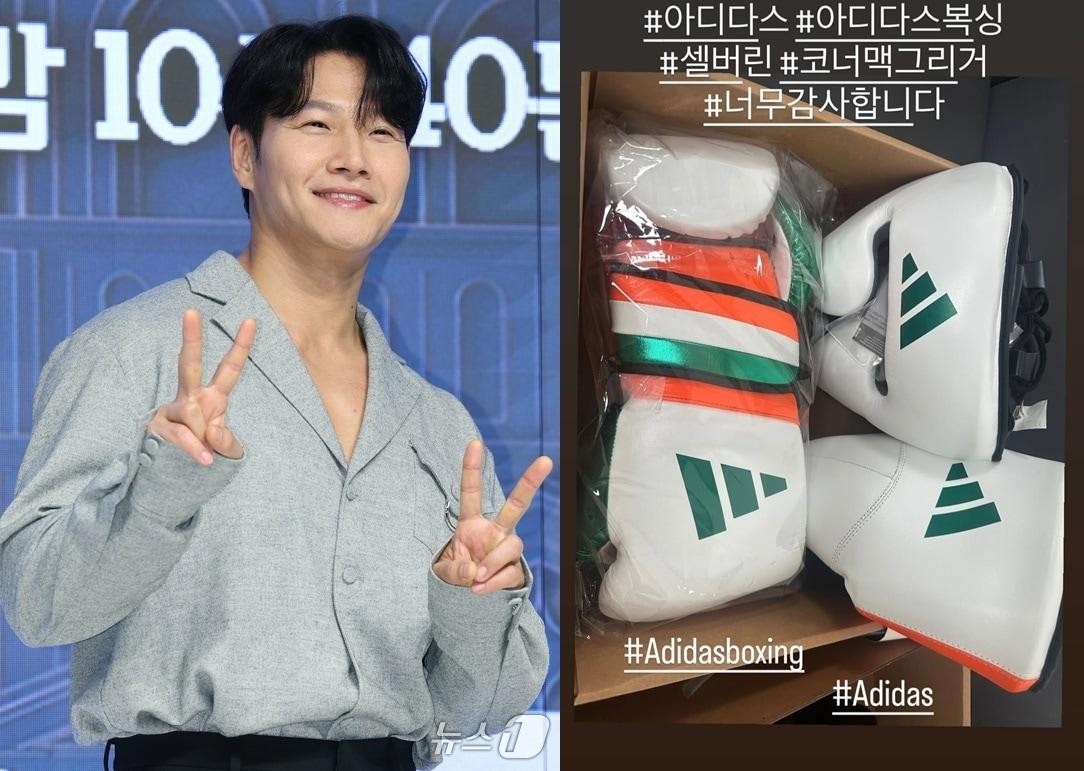 본문 이미지 - 김종국 인스타그램, 뉴스1 DB