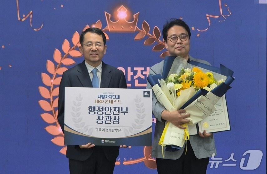 본문 이미지 - 부산시 인재개발원이 인적자원개발 콘테스트에서 '행정안전부 장관상'을 수상하고 있다.(부산시 제공. 재판매 및 DB금지)