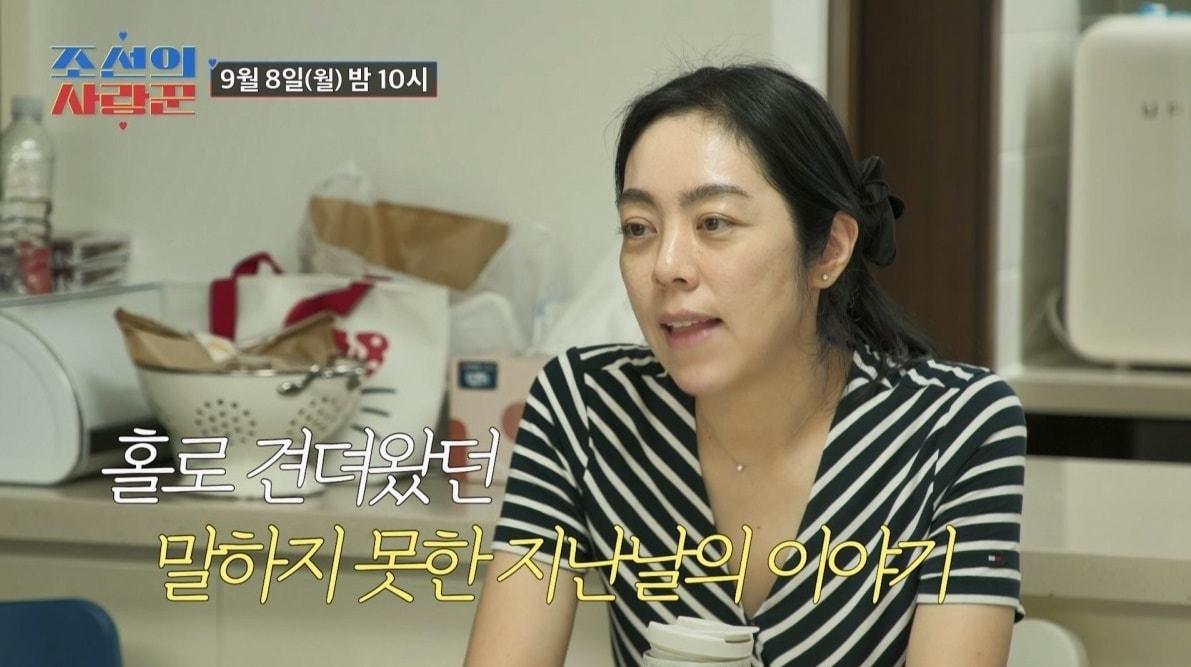 본문 이미지 - TV조선 '조선의 사랑꾼'