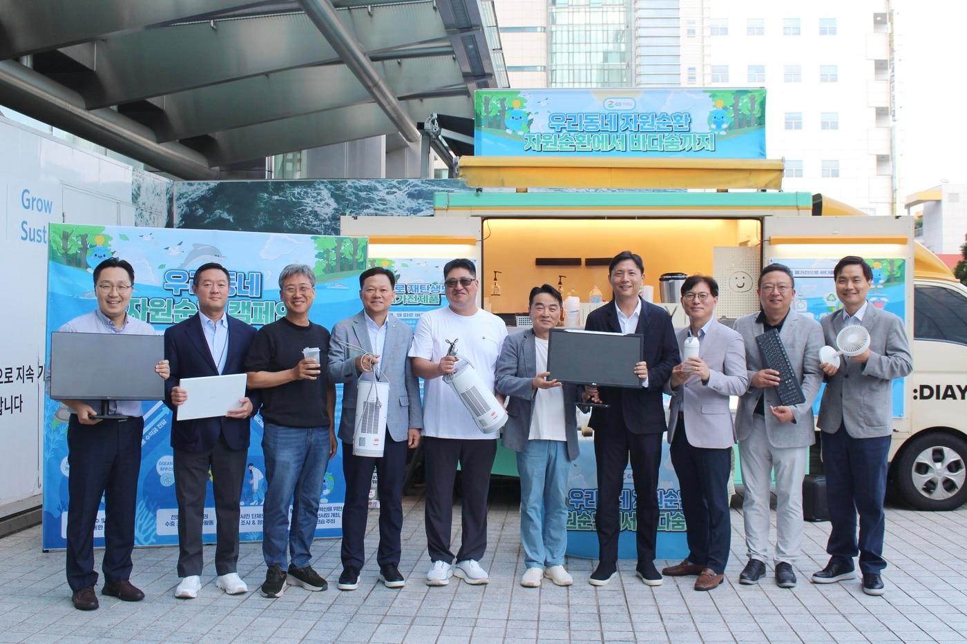 (GS리테일 제공)