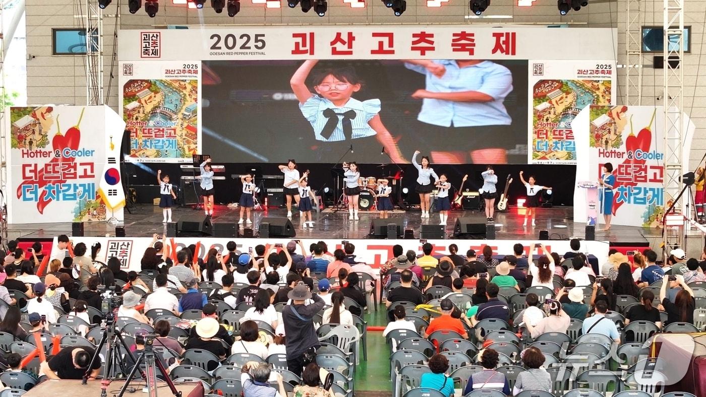 충북 괴산군은 지난 6일 유기농엑스포광장에서 청소년페스티벌 '호루라기'를 개최했다.(괴산군 제공)/뉴스1