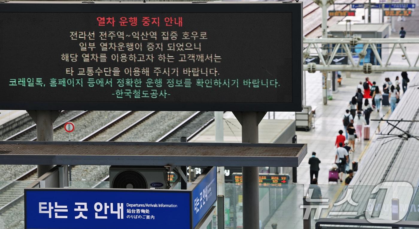 7일 오전 서울 중구 서울역에 전북지역 집중호우로 인한 전라선 일부 열차 운행 중지 안내문이 나오고 있다. 해당 구간에서는 일반열차 5편이 중지되고, 고속열차 4편은 버스로 연계 수송됐다. 코레일은 이날 오전 10시부터 운행을 재개했다. 2025.9.7/뉴스1 ⓒ News1 장수영 기자