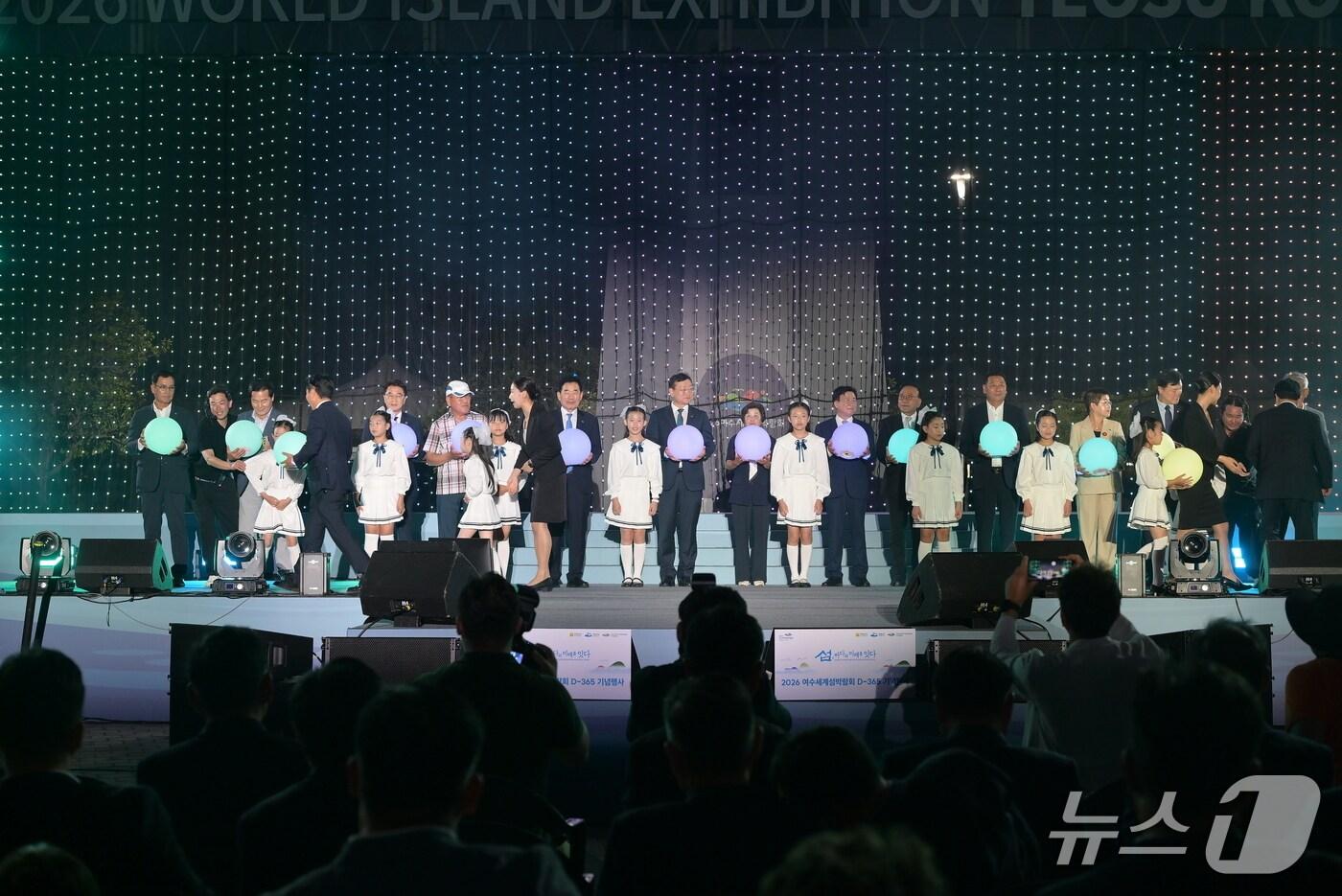 지난 5일 여수세계박람회장 해양광장에서 2026여수세계섬박람회 D-365 기념행사가 열리고 있다. &#40;행사조직위 제공. 재판매 및 DB 금지&#41;