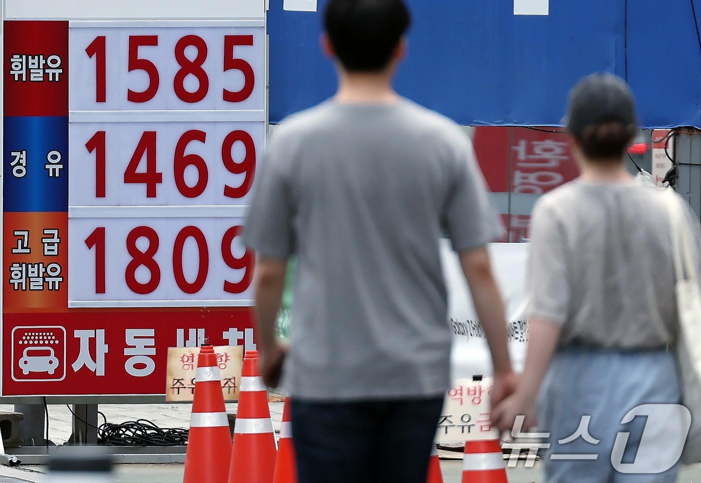 전국 주유소 기름값이 4주 연속 하락세을 보인 가운데 7일 서울의 한 주유소에 유가 정보가 표시돼 있다. 한국석유공사 유가정보시스템 오피넷에 따르면 9월 첫째 주 휘발유 평균 판매가격은 리터&#40;L&#41;당 1660.4원으로 전주 대비 1.8원 하락했으며, 경유 판매가격은 1530.8원으로 1.9원 내렸다. 2025.9.7/뉴스1 ⓒ News1 박정호 기자