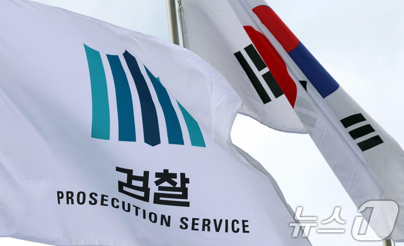 서울 서초구 대검찰청 모습. 2025.9.7/뉴스1 ⓒ News1 김명섭 기자