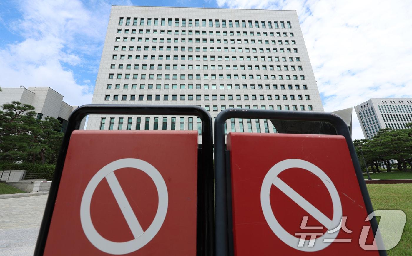 서울 서초구 대검찰청 모습. 2025.9.7/뉴스1 ⓒ News1 김명섭 기자