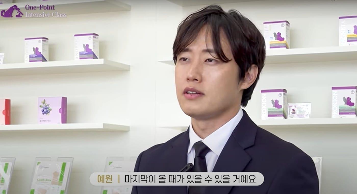 김예원 24시 더케어동물의료센터 대표원장은 암 진단을 받은 반려동물과의 이별을 준비하는 방법에 대해 현실적이고 따뜻한 조언을 전했다(한국반려동물영양연구소 유튜브 갈무리). ⓒ 뉴스1