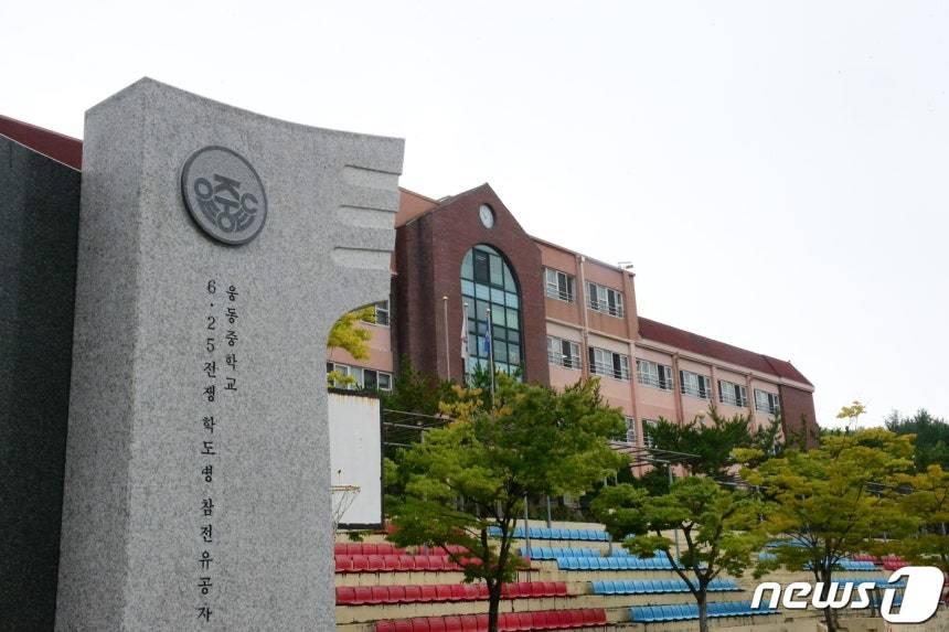 본문 이미지 - 웅동학원 전경 ⓒ News1 DB