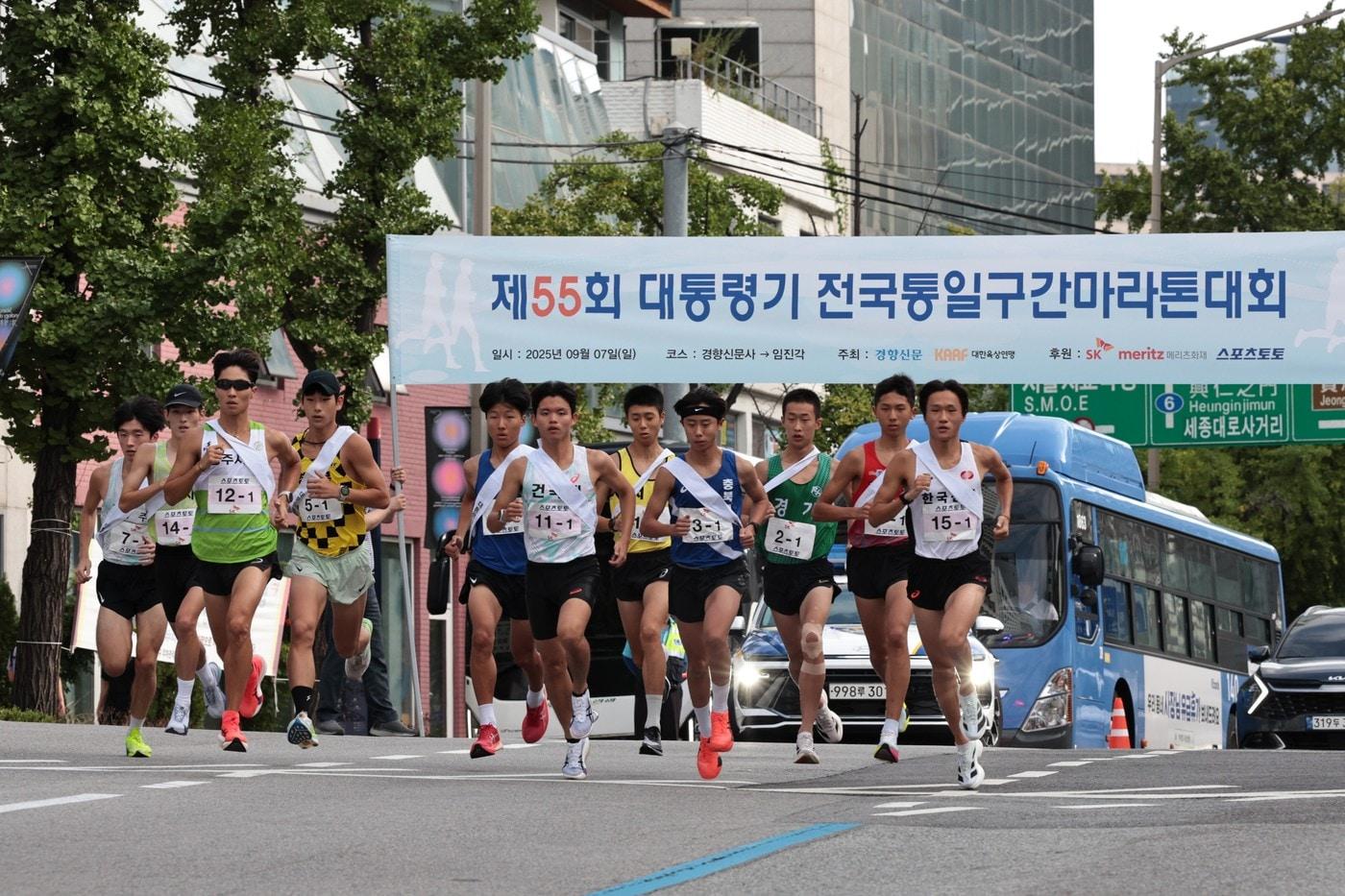 7일 열린 제55회 대통령기전국통일구간마라톤대회. &#40;대한육상연맹 제공&#41;