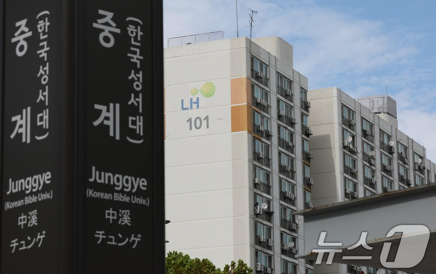 본문 이미지 - 서울 노원구 중계 주공1단지의 모습. (자료사진) ⓒ 뉴스1 장수영 기자