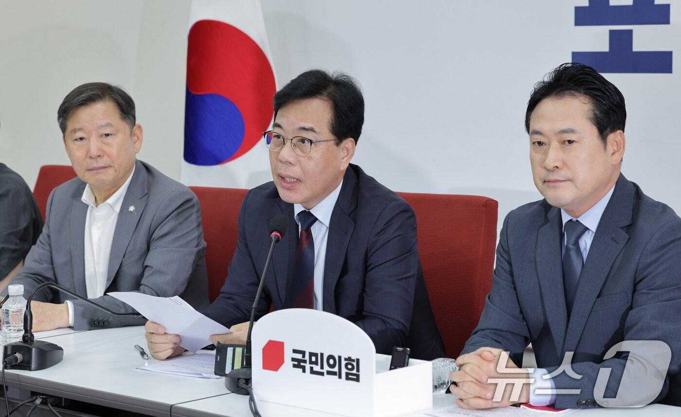 송언석 국민의힘 원내대표가 7일 오후 서울 여의도 국회에서 가진 '미국 조지아 한국인 무더기 구금' 관련 외교현안 관련 긴급회의에서 발언하고 있다. 2025.9.7/뉴스1 ⓒ News1 신웅수 기자