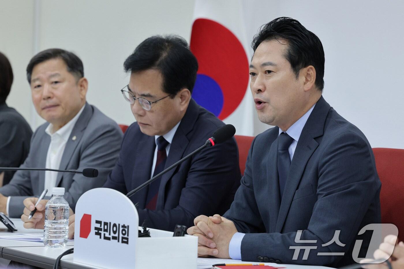 장동혁 국민의힘 대표가 7일 오후 서울 여의도 국회에서 가진 '미국 조지아 한국인 무더기 구금' 관련 외교현안 관련 긴급회의에서 발언하고 있다. 2025.9.7/뉴스1 ⓒ News1 신웅수 기자