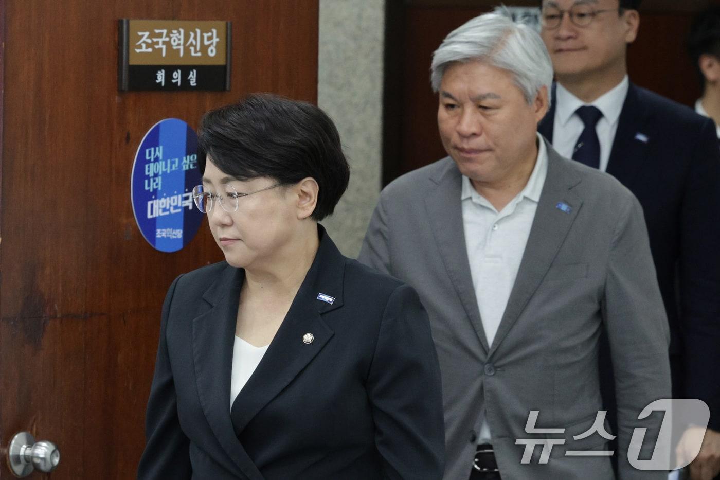 김선민 조국혁신당 대표 권한대행과 서왕진 원내대표가 7일 오후 서울 여의도 국회에서 가진 긴급 최고위원회의에 참석하고 있다. 이날 조국혁신당 지도부는 성 비위 파문과 관련해 지도부 전원 사퇴를 밝혔다. 2025.9.7/뉴스1 ⓒ News1 신웅수 기자