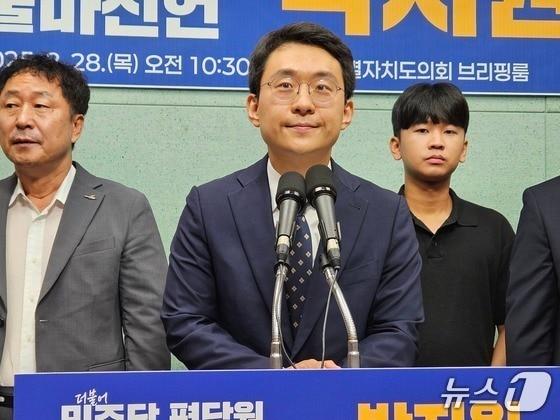 본문 이미지 - 지난 8월 28일 전북 전주시 체육회장을 맡고 있는 박지원 변호사가 전북도의회 브리핑룸에서 기자회견을 갖고 있다.2025.8.28/뉴스1