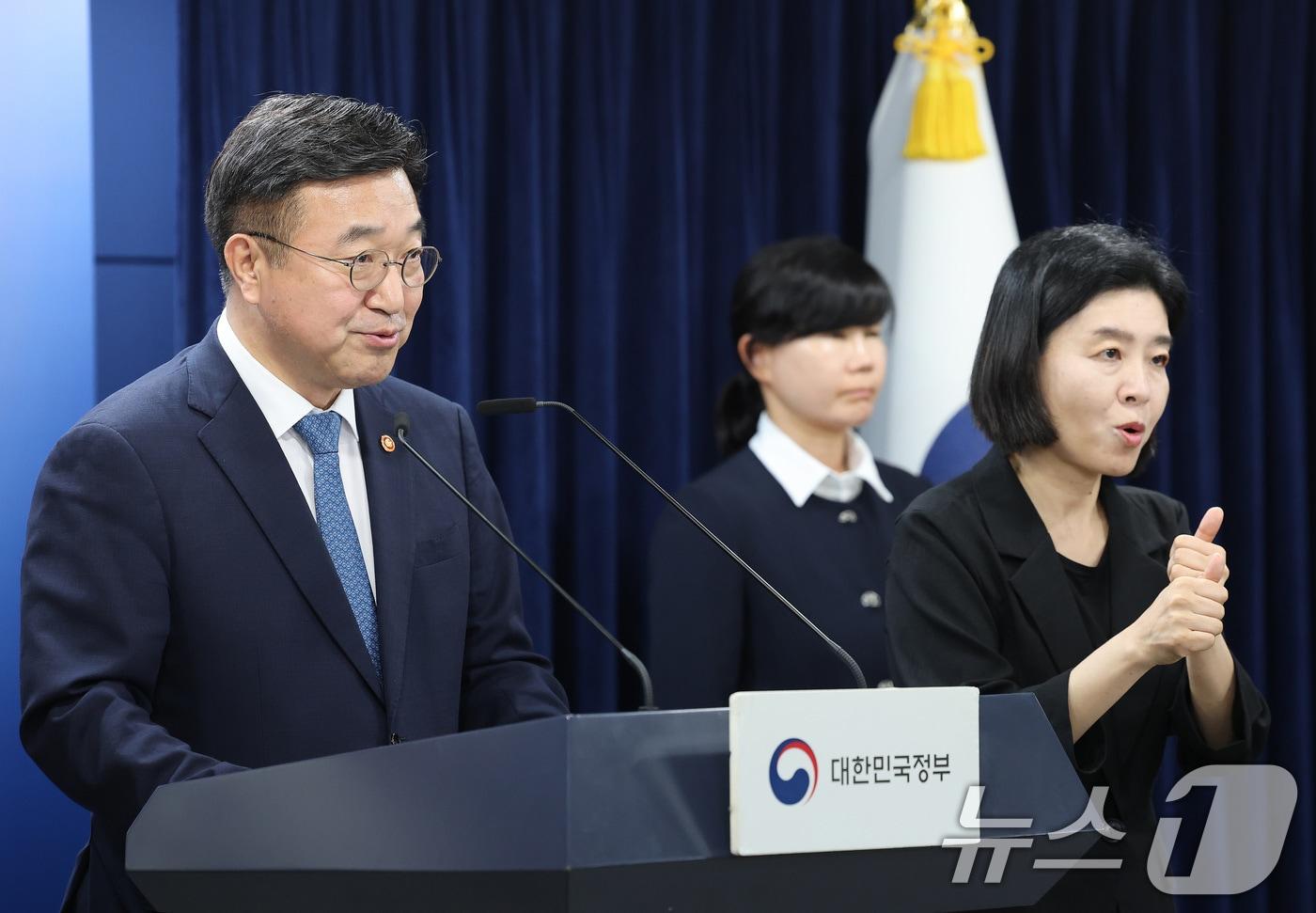 윤호중 행정안전부 장관이 7일 서울 종로구 정부서울청사에서 제3차 고위당정협의회 결과 브리핑을 하고 있다. 2025.9.7/뉴스1 ⓒ News1 임세영 기자