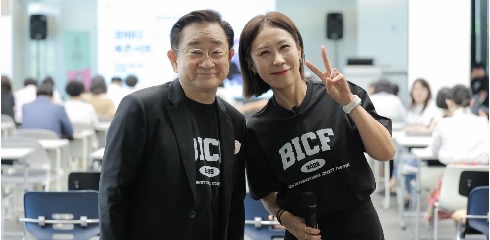 본문 이미지 - &#39;제13회 부산국제코미디페스티벌&#39;