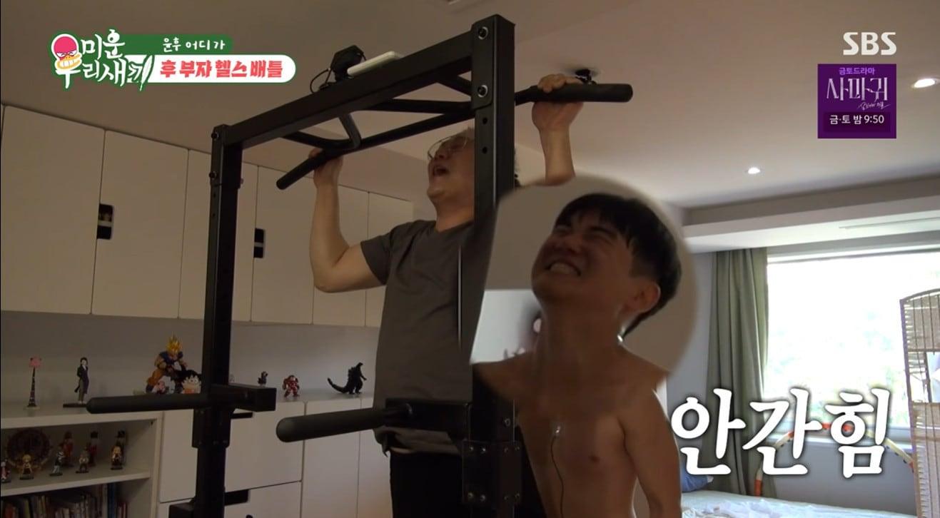 본문 이미지 - SBS '미운 우리 새끼' 캡처