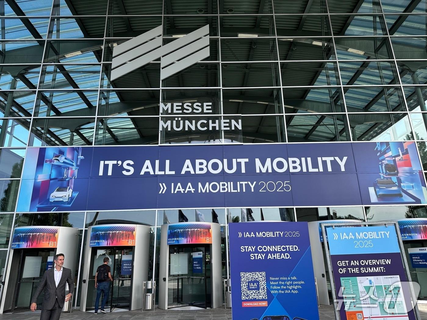 본문 이미지 - IAA 모빌리티 2025.ⓒ 뉴스1