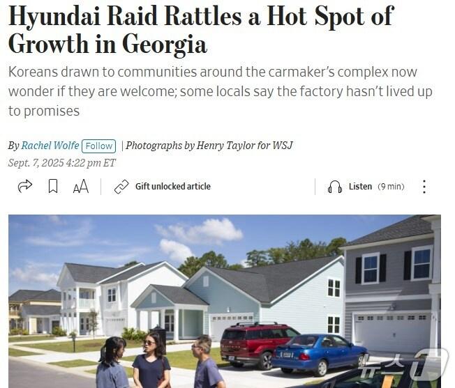 본문 이미지 - 해당 기사 - WSJ 갈무리