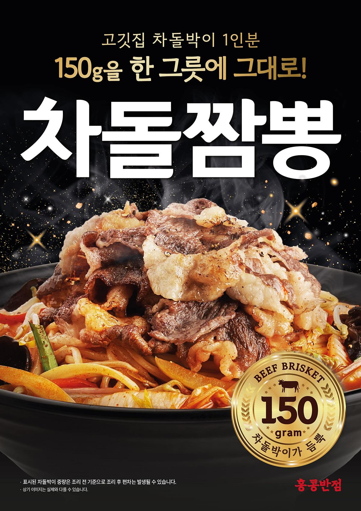 본문 이미지 - &#40;더본코리아 제공&#41;