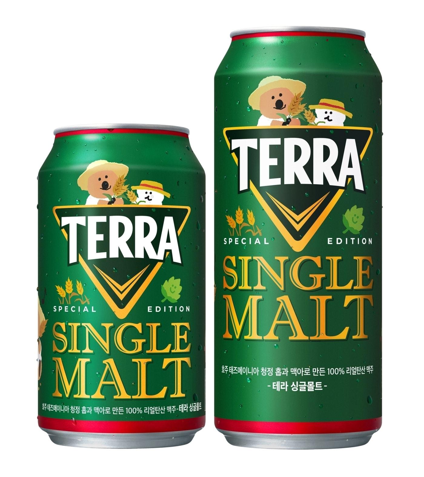 본문 이미지 - (하이트진로 제공)