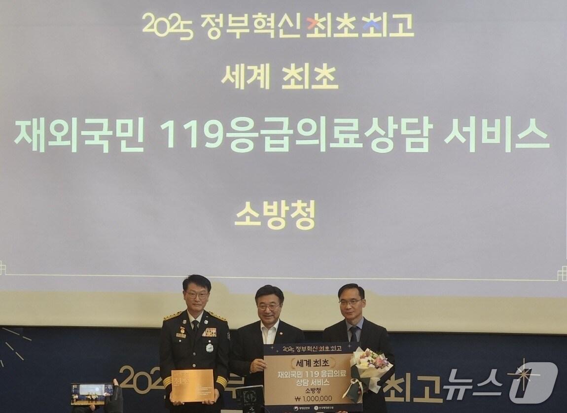 본문 이미지 - 소방청 제공