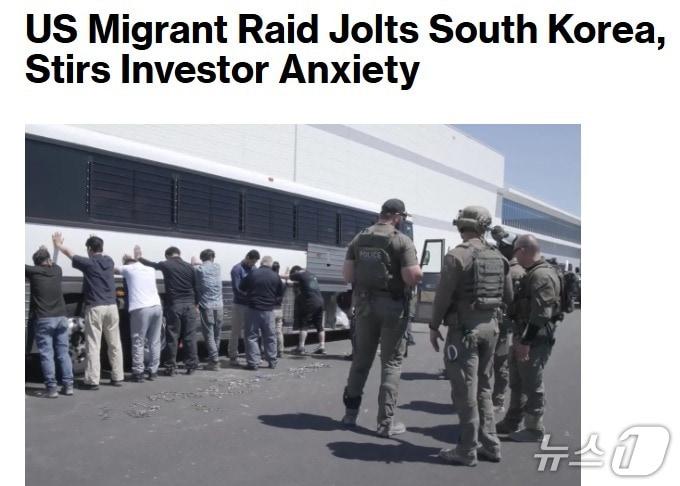 본문 이미지 - 해당 기사 - 블룸버그 갈무리