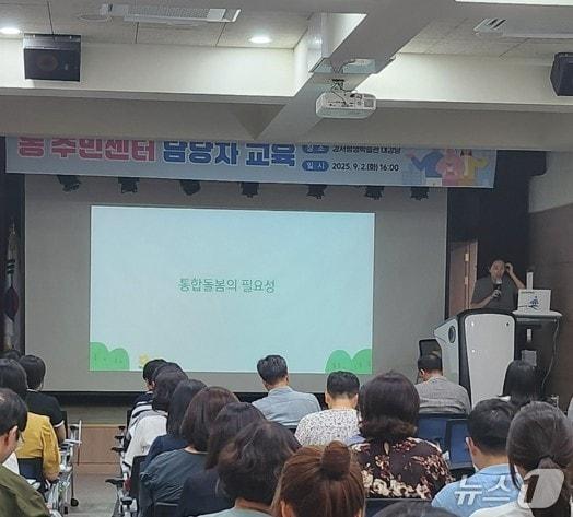 본문 이미지 -  (서울 강서구 제공) 