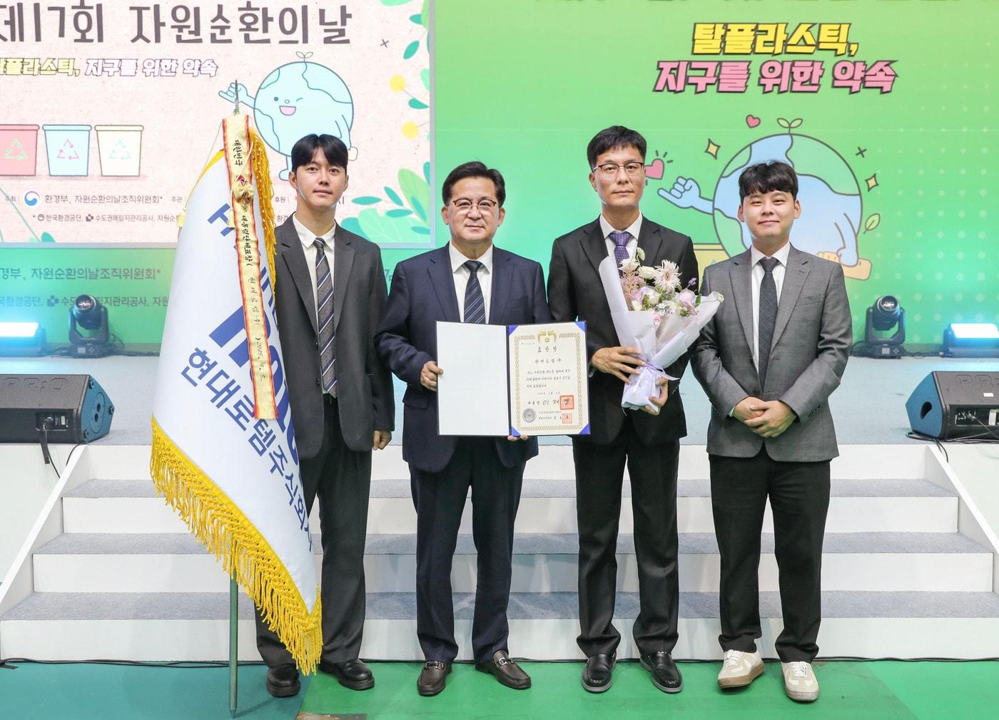 본문 이미지 - 정보근(왼쪽 두번째) 현대로템 생산본부장(전무)가  5일 전북 김제시 김제실내체육관에서 열린 '제19회 순환경제 선도기업 대상'에서 대통령 표창을 받은 후 임직원들과 기념촬영을 하고 있다. (현대로템 제공)