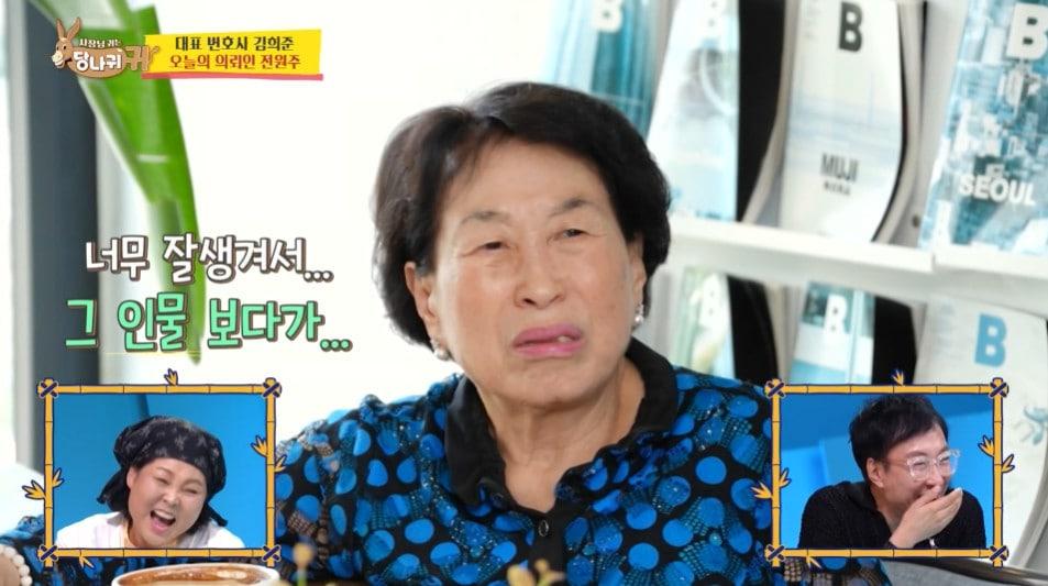 본문 이미지 - KBS 2TV '사장님 귀는 당나귀 귀' 방송 화면 갈무리