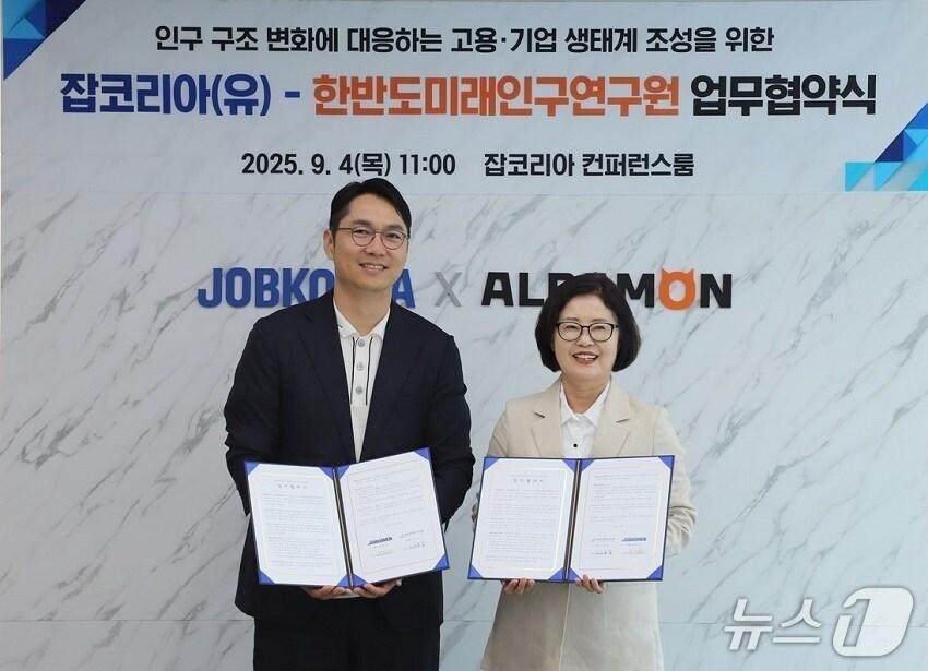 본문 이미지 - 윤현준 잡코리아 대표&#40;왼쪽&#41;와 이인실 한반도미래인구연구원장이 서울 서초구 잡코리아 본사에서 &#39;인구 문제 해결 및 고용 생태계 조성&#39;을 위한 업무협약을 체결한 뒤 기념촬영을 하고 있다.&#40;잡코리아 제공&#41;