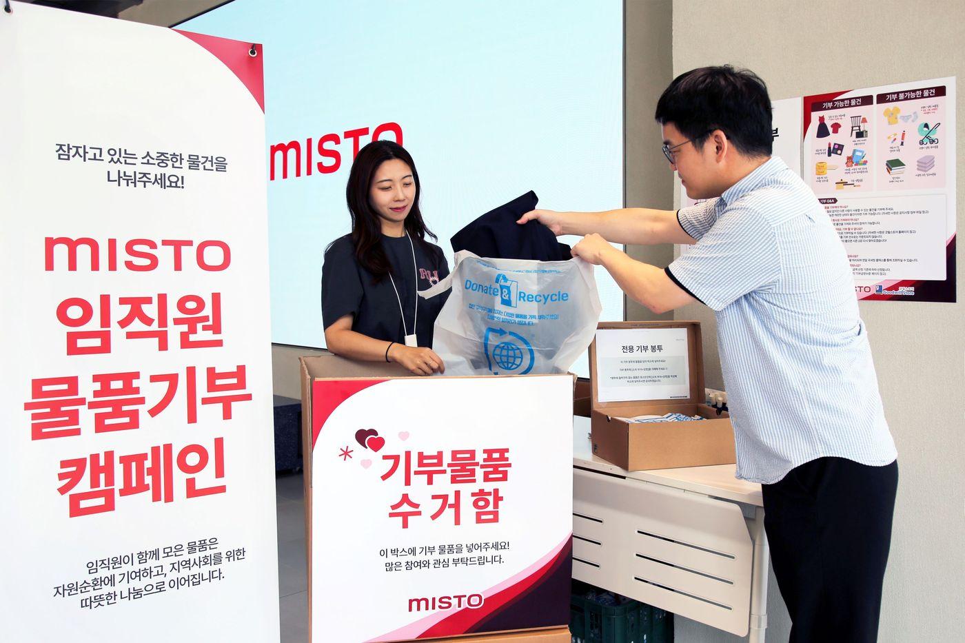 미스토 그룹은 비영리 사회적 기업 굿윌스토어에 도서, 의류, 생활용품 등 임직원이 자발적으로 모은 다양한 물품을 기부하며 &#39;사람과 사회를 연결하는 브랜드의 역할&#39;을 실천에 옮기고 있다.&#40;미스토홀딩스제공&#41;