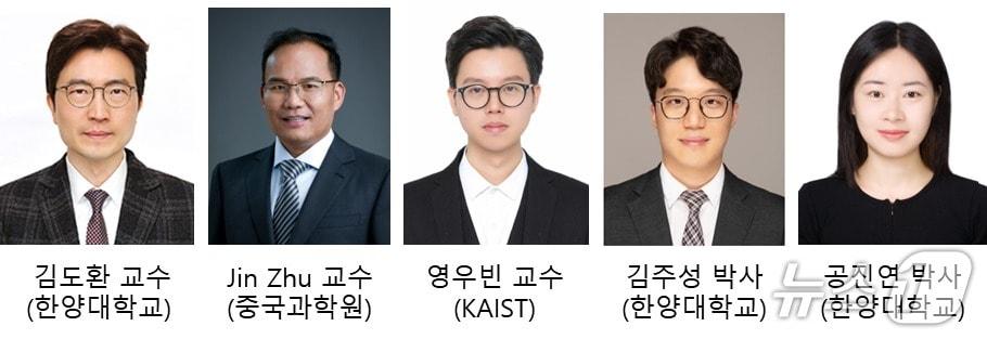 본문 이미지 - 한양대 제공