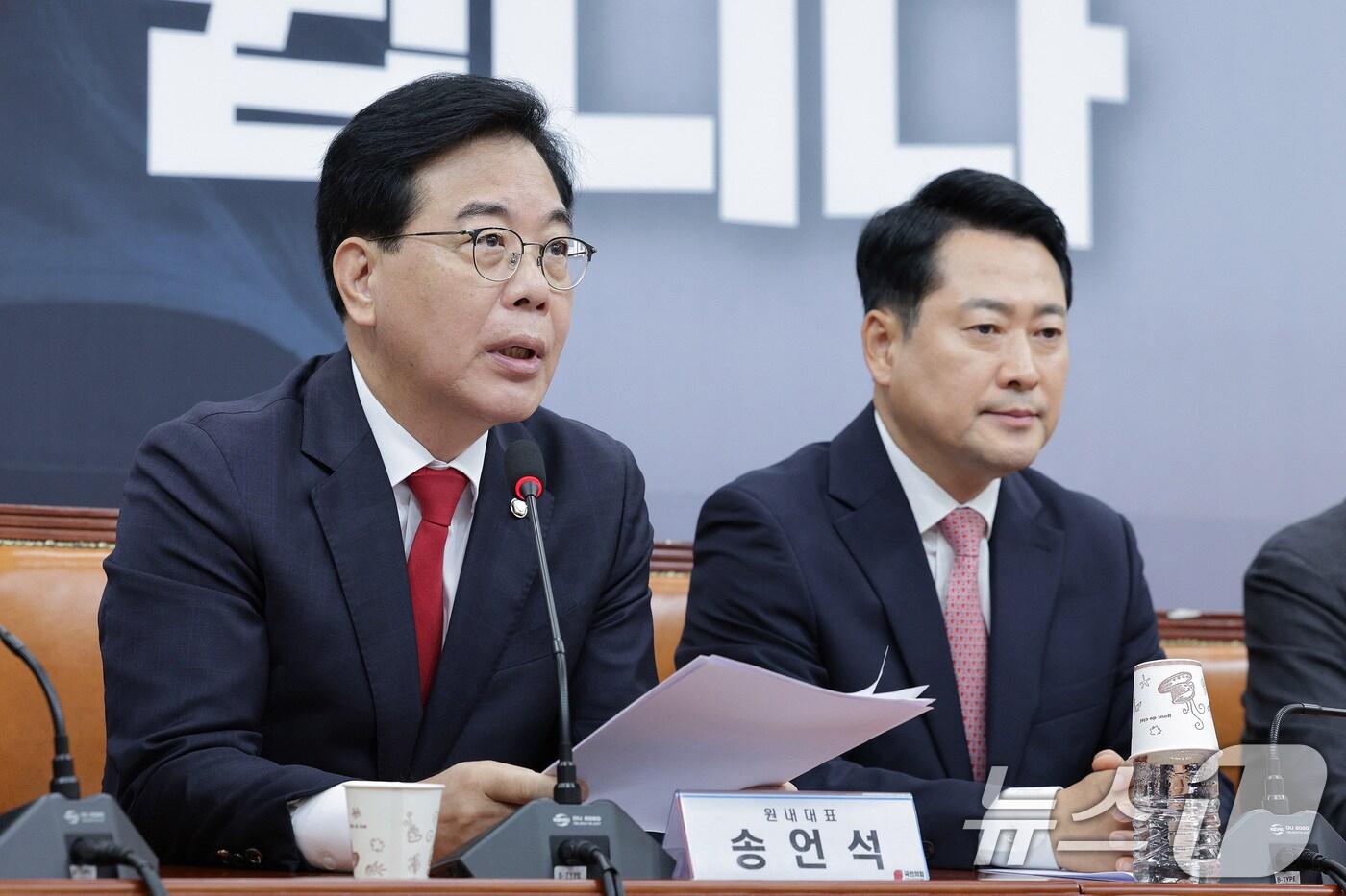 송언석 국민의힘 원내대표가 8일 오전 서울 여의도 국회에서 열린 최고위원회의에서 발언하고 있다. 2025.9.8/뉴스1 ⓒ News1 신웅수 기자