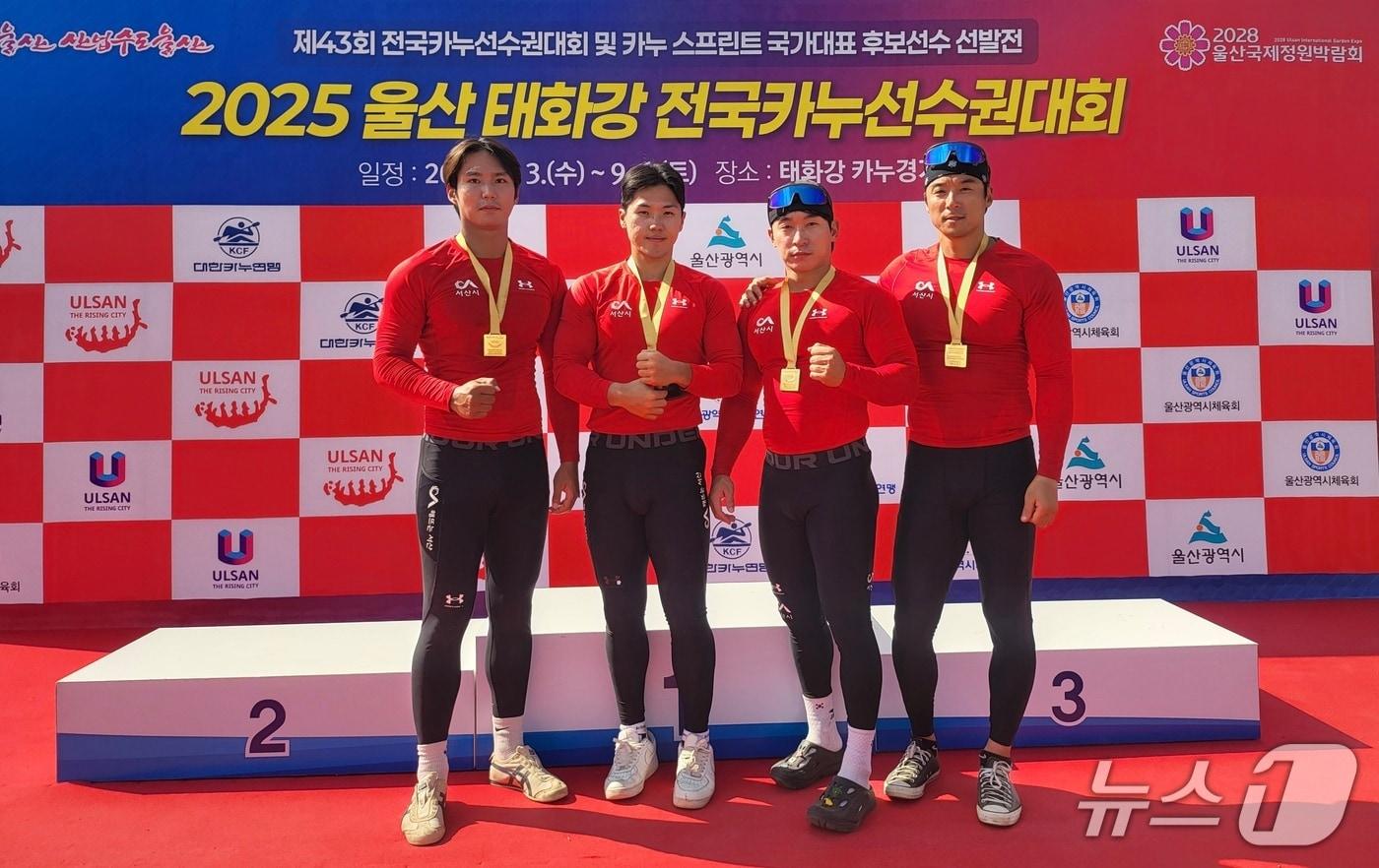 서산시청 카누팀 선수들이 지난 4일부터 6일까지 울산 태화강에서 열린 제43회 전국카누선수권대회에서 메달 획득을 축하하며 기념촬영을 하고 있다.(서산시 제공. 재판매 및 DB금지)2025.9.8/뉴스1