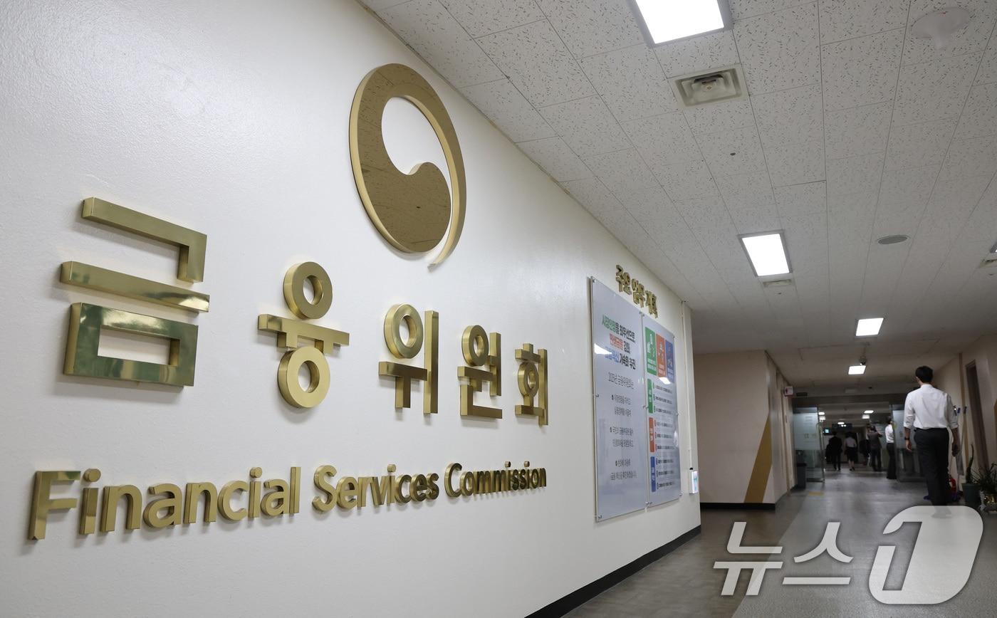 /뉴스1 ⓒ News1 임세영 기자